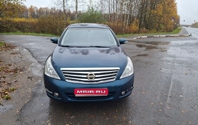 Nissan Teana, 2008 год, 799 000 рублей, 1 фотография