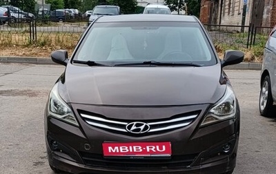 Hyundai Solaris II рестайлинг, 2016 год, 800 000 рублей, 1 фотография