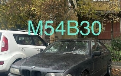 BMW 5 серия, 1998 год, 340 000 рублей, 1 фотография