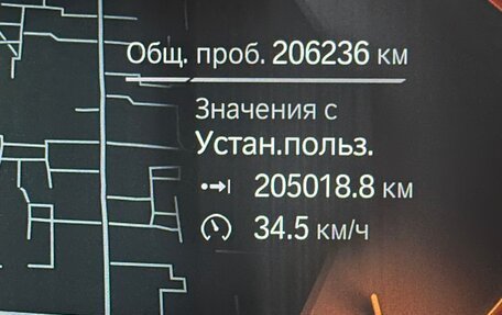 BMW X3, 2020 год, 3 950 000 рублей, 8 фотография