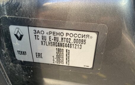 Renault Duster I рестайлинг, 2019 год, 1 400 000 рублей, 6 фотография