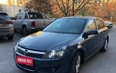Opel Astra H, 2006 год, 515 000 рублей, 1 фотография
