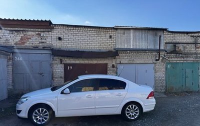 Opel Astra H, 2014 год, 960 000 рублей, 1 фотография