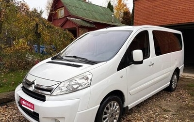 Citroen Jumpy III, 2014 год, 1 870 000 рублей, 1 фотография