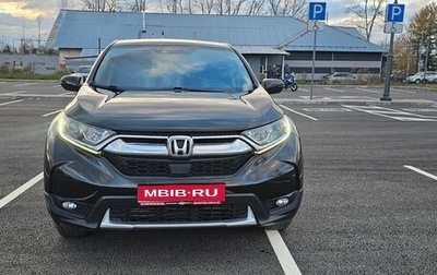 Honda CR-V IV, 2018 год, 2 550 000 рублей, 1 фотография
