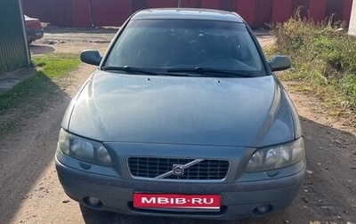 Volvo S60 III, 2001 год, 470 000 рублей, 1 фотография