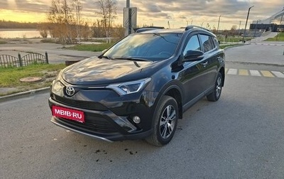 Toyota RAV4, 2017 год, 2 630 000 рублей, 1 фотография
