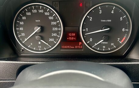 BMW X1, 2012 год, 1 650 000 рублей, 12 фотография