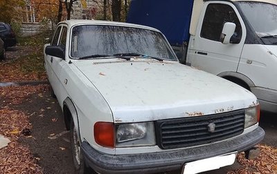 ГАЗ 31029 «Волга», 1997 год, 55 000 рублей, 1 фотография