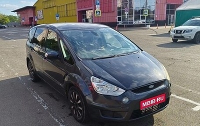 Ford S-MAX I, 2007 год, 500 000 рублей, 1 фотография