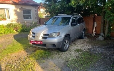 Mitsubishi Outlander III рестайлинг 3, 2003 год, 550 000 рублей, 1 фотография