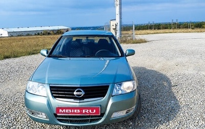 Nissan Almera Classic, 2006 год, 550 000 рублей, 1 фотография