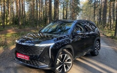 Geely Atlas, 2024 год, 3 050 000 рублей, 1 фотография
