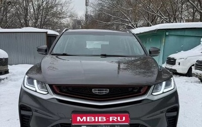 Geely Coolray I, 2023 год, 1 600 000 рублей, 1 фотография