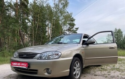 KIA Spectra II (LD), 2007 год, 330 000 рублей, 1 фотография