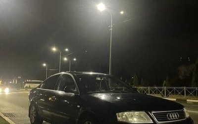Audi A6, 1998 год, 650 000 рублей, 1 фотография