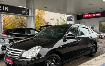 Nissan Almera, 2015 год, 785 000 рублей, 1 фотография