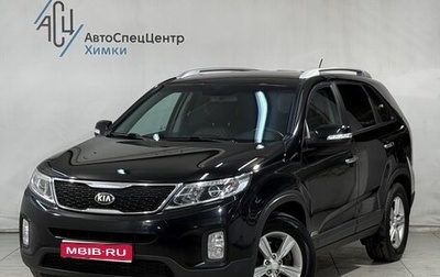 KIA Sorento II рестайлинг, 2014 год, 1 699 800 рублей, 1 фотография