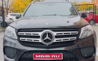 Mercedes-Benz GLS, 2016 год, 3 000 000 рублей, 1 фотография