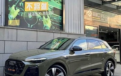 Audi Q5, 2026 год, 6 115 000 рублей, 1 фотография