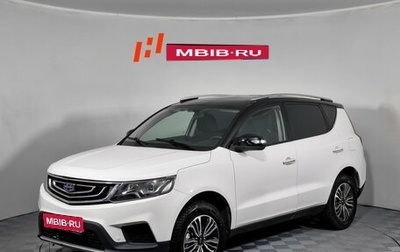 Geely Emgrand X7 I, 2018 год, 1 031 000 рублей, 1 фотография
