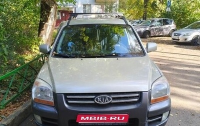 KIA Sportage II, 2006 год, 600 000 рублей, 1 фотография