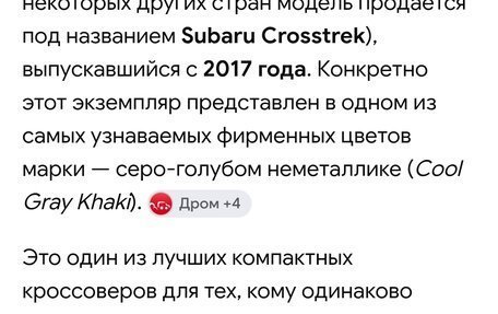 Subaru XV II, 2019 год, 2 600 000 рублей, 18 фотография