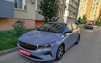Geely Emgrand, 2024 год, 1 500 000 рублей, 1 фотография