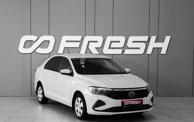 Volkswagen Polo VI (EU Market), 2020 год, 1 248 000 рублей, 1 фотография
