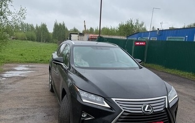 Lexus RX IV рестайлинг, 2018 год, 3 950 000 рублей, 1 фотография