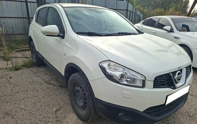 Nissan Qashqai, 2013 год, 862 000 рублей, 1 фотография