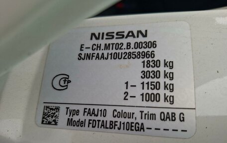 Nissan Qashqai, 2013 год, 862 000 рублей, 19 фотография
