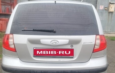 Hyundai Getz I рестайлинг, 2005 год, 320 000 рублей, 1 фотография