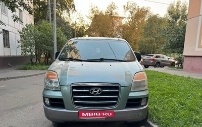 Hyundai H-1 II рестайлинг, 2006 год, 680 000 рублей, 1 фотография