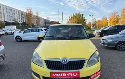 Skoda Fabia II, 2011 год, 300 000 рублей, 1 фотография