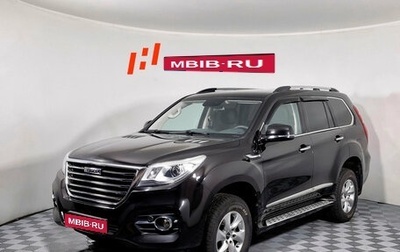 Haval H9 I рестайлинг, 2021 год, 2 549 000 рублей, 1 фотография