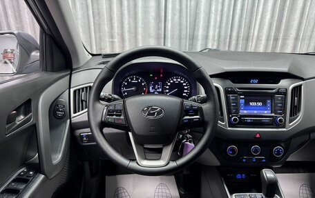Hyundai Creta I рестайлинг, 2016 год, 1 650 000 рублей, 25 фотография