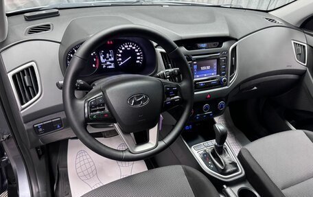 Hyundai Creta I рестайлинг, 2016 год, 1 650 000 рублей, 23 фотография