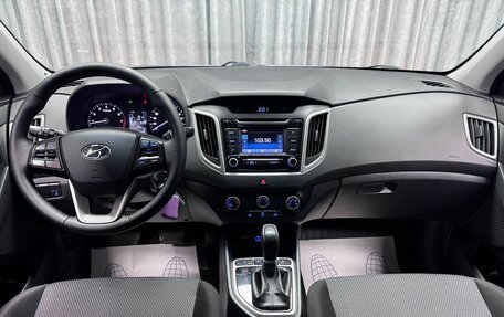 Hyundai Creta I рестайлинг, 2016 год, 1 650 000 рублей, 24 фотография
