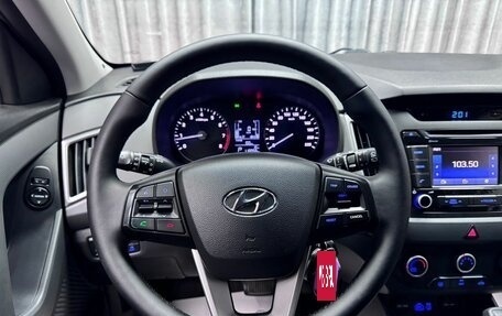 Hyundai Creta I рестайлинг, 2016 год, 1 650 000 рублей, 27 фотография