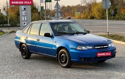 Daewoo Nexia I рестайлинг, 2010 год, 375 000 рублей, 1 фотография