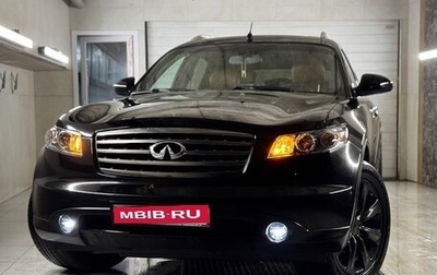 Infiniti FX I, 2007 год, 980 000 рублей, 1 фотография