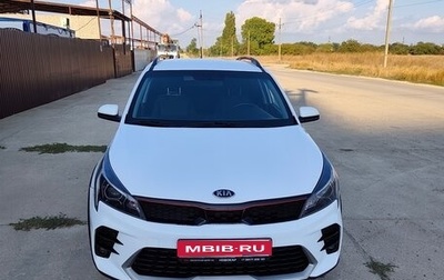 KIA Rio IV, 2021 год, 1 800 000 рублей, 1 фотография