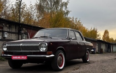 ГАЗ 24 «Волга», 1986 год, 350 000 рублей, 1 фотография