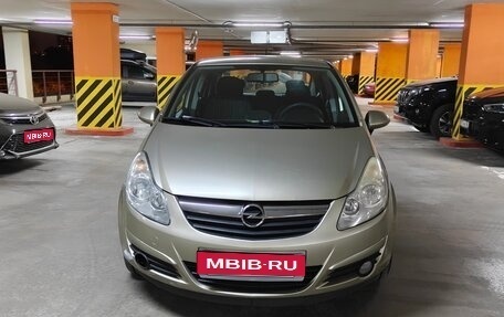 Opel Corsa D, 2008 год, 400 000 рублей, 1 фотография