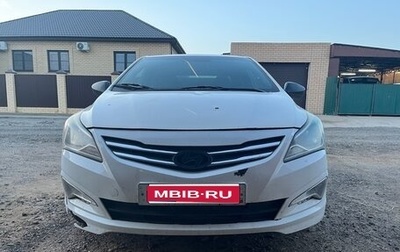 Hyundai Solaris II рестайлинг, 2016 год, 620 000 рублей, 1 фотография