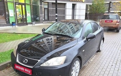 Lexus IS II рестайлинг 2, 2006 год, 500 000 рублей, 1 фотография