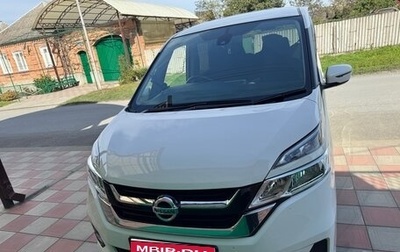 Nissan Serena IV, 2019 год, 2 000 000 рублей, 1 фотография