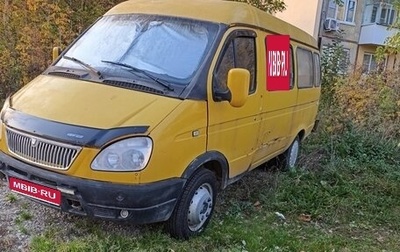 ГАЗ 12 ЗИМ, 1956 год, 400 000 рублей, 1 фотография