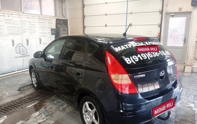 Hyundai i30 I, 2009 год, 550 000 рублей, 1 фотография